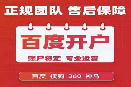 百度推广优化：案例分析网站流量翻倍技巧
