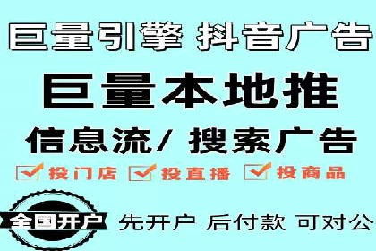 竞价推广开户费用高吗？看这些企业如何降低投入